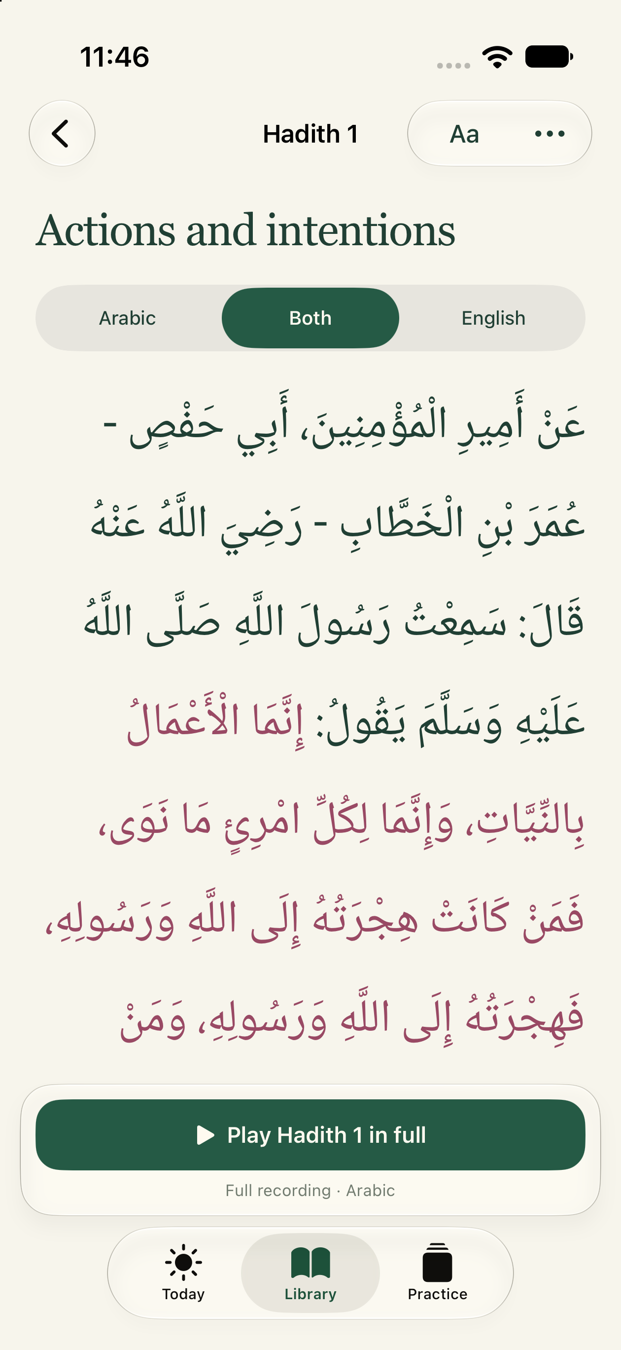 Essential 40 iOS reader with Arabic and English text and attribution colors